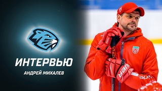 Андрей Михалев  о составе Динамо-Шинника, товарищеских матчах, сборе в Пинске и переездах