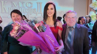 У Краснограді обрано найкрасивішу дівчину (2019)