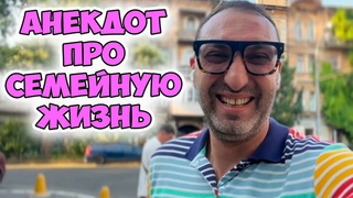 Одесская пара просыпаются утром в постели: Смешной анекдот из Одессы! Анекдот про мужа и жену!