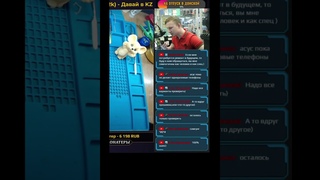RemFix накосячил в налоговой!!! #Shorts