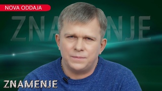 ZNAMENJE (slovenski podnapisi)
