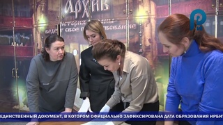 Архив.  Ирбитскому району 100 лет