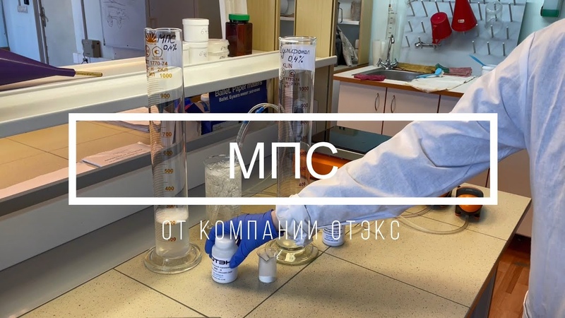 МНОГОФУНКЦИОНАЛЬНЫЙ ПОРОШКОВЫЙ СОСТАВ МПС Б