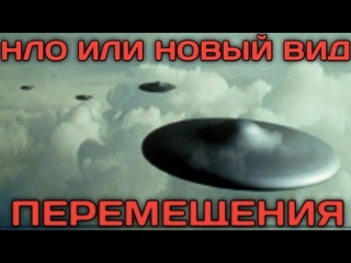 Ионный двигатель.Летающая тарелка. Гравитация.