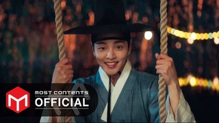 Solji - By Your Side (Poong, the Joseon Psychiatrist) (OST Part. 1)
