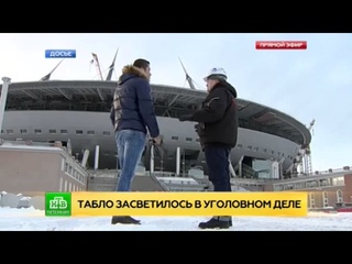 СК: Оганесян сознательно вывел 50 млн рублей через фирмы-однодневки