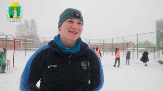 Зимний волейбол