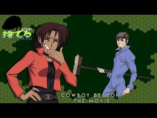 Cowboy Bebop The Movie: Revisiting A Classic (ANIME ABANDON)