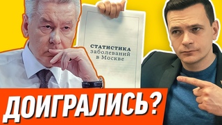 Яшин обвинил Собянина в развале медицины Москвы