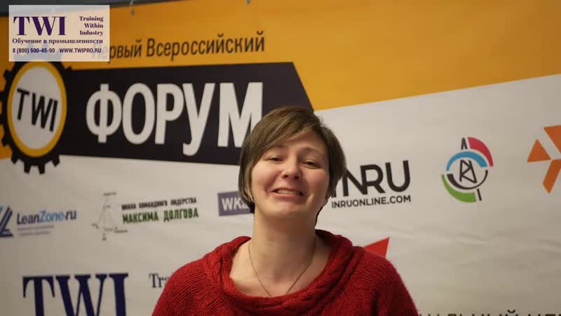Участники TWI форума: JULIA