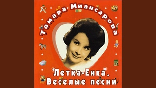 Рыжик (Руды рыдз)