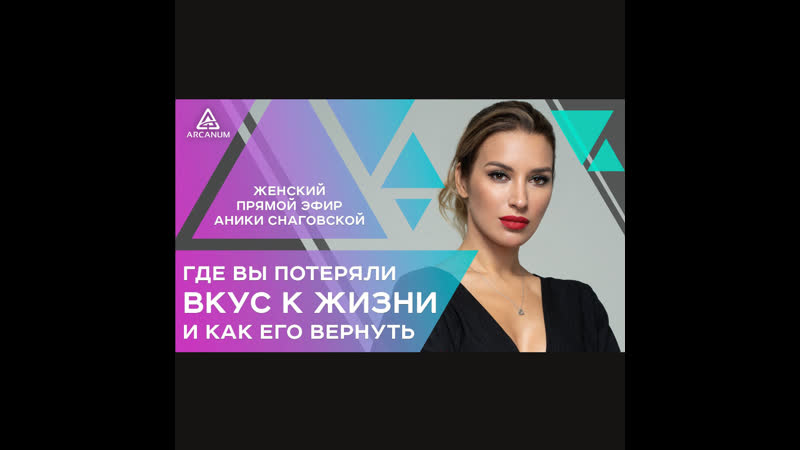 ГДЕ ВЫ ПОТЕРЯЛИ ВКУС К ЖИЗНИ И КАК ЕГО