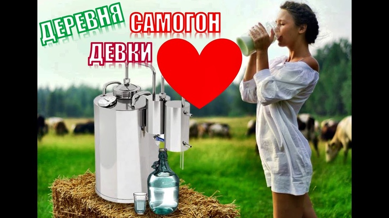 Деревенский ТИК ТОК, красивые полу голые девушки в