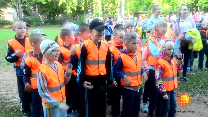 Рыжий фестиваль
