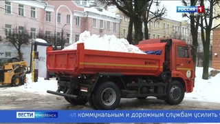 Мэр Смоленска поручил коммунальщикам усилить уборку во время оттепели