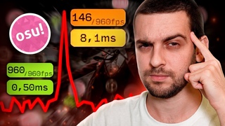 How I Fixed osu! Lag ONCE AND FOR ALL.