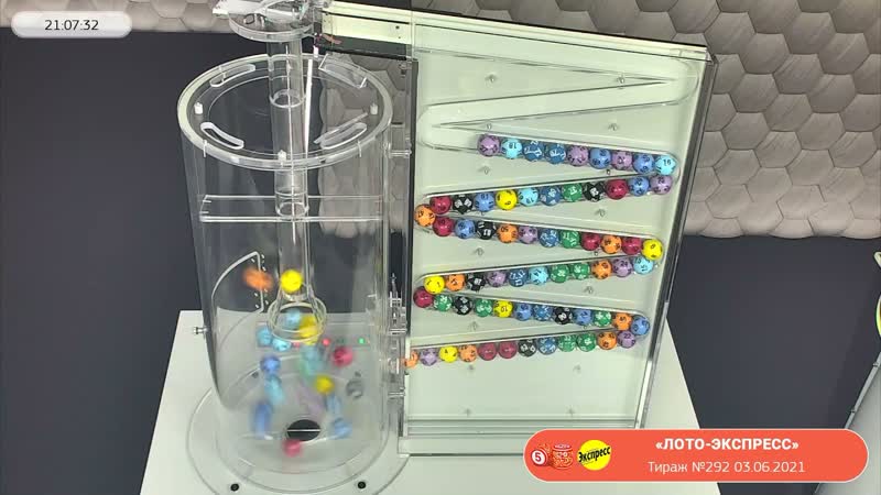 Столото представляет, Лотерея Лото Экспресс . Тираж 292 от