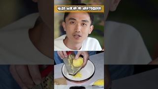 Чудо маска из картофеля #здоровье