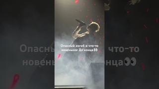 #SHAMAN шокирует поклонниц  #шаман #танцынастеклах