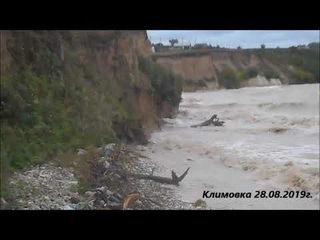 Климовка . Размывает берег.