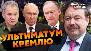 💣ГУДКОВ: Путіна ОТРУЯТЬ ДРУЗІ – ПРИГОЖИН УСЕ ЗАПУСТИВ. ФСБ зачистить ШОЙГУ. Лукашенко чекає СМЕРТЬ