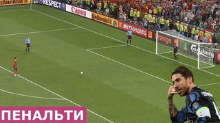 ЛУЧШИЕ ПЕНАЛЬТИ В СТИЛЕ ПАНЕНКА В ИСТОРИИ ФУТБОЛА