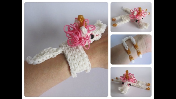 Rainbow Loom unicorn horse bracelet