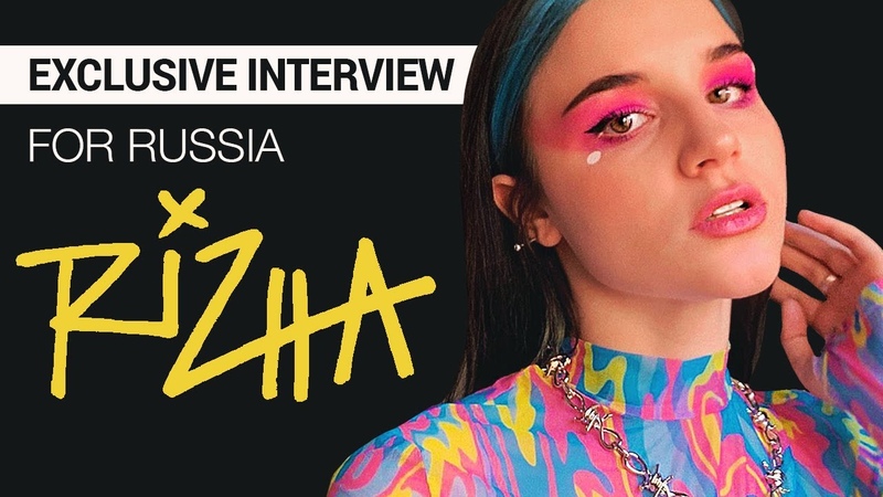 Rizha: о музыке, новых проектах и про SKAM, Эксклюзивное интервью