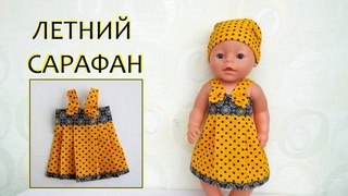 Летнее платье сарафан для куклы Беби Бон. Summer dress sundress for baby doll Bon Bon.