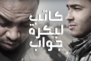 @AxeerStudio | Asfalt & ZAP Tharwat -