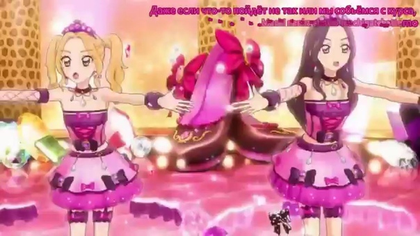 Deyflauer Shirakaba Risa Daichi Nono lucky train ( Поезд счастья ) Русские