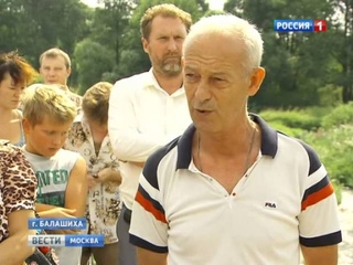 Жители Балашихи вышли на сход в защиту реки Пехорка, ВЕСТИ-МОСКВА