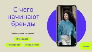 Сроки. Активации цепей, после покупки в #МС-3
