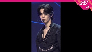 [YT][][MPD직캠] 크래비티 민희 직캠 4K ’Flame’ (CRAVITY MINHEE FanCam) | @