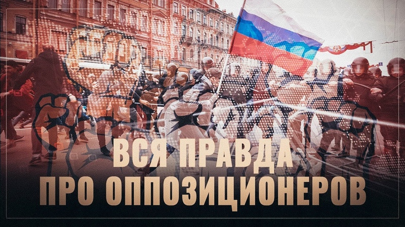 Кто идет в шататели. Психологический портрет