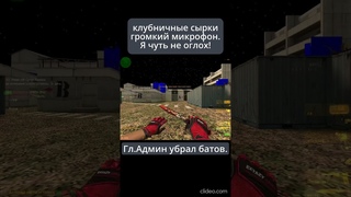 Чужой среди чужих 2024 Год. №   0+ клубничные сырки громкий микрофон.