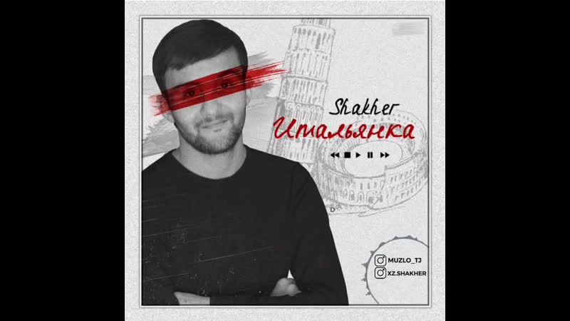 XZ Shakher