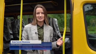 Компания «Колмар» подарила автобус центру помощи «Вектор»