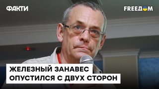 Путин объявил войну РОССИЯНАМ. Почему акции протеста не “убьют” диктатора — Яковенко