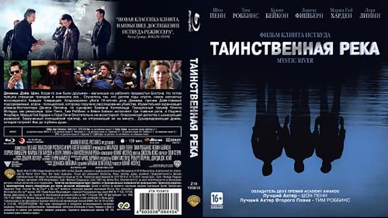 ТАuНСmВеННаЯ РеkА (2003) 7, 8,