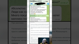 В ЕКАТЕРИНБУРГЕ ЛЮДИ РАДИ МИЛЛИОНА ГОТОВЫ ОБЛИЗЫВАТЬ ЯЙЦА, ЧТОБ ЗАБОЛЕТЬ САЛЬМОНЕЛЛОЙ