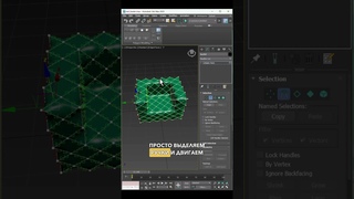 Chester в 3Ds MAX за 1 минуту? Секретный способ 3D моделирования!   #3dmodeling #3dsmax #дизайн