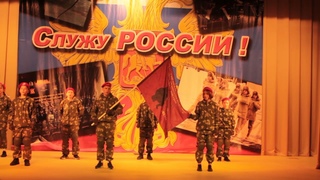 Поздравление Героев город Нягань школа №1
