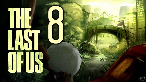 Cry Plays: The Last of Us