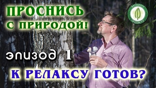 Техника “волшебного“ шлепка