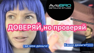 ДОВЕРЯЙ,но проверяй // прикарманил деньги // что с клиентской зоной!!!