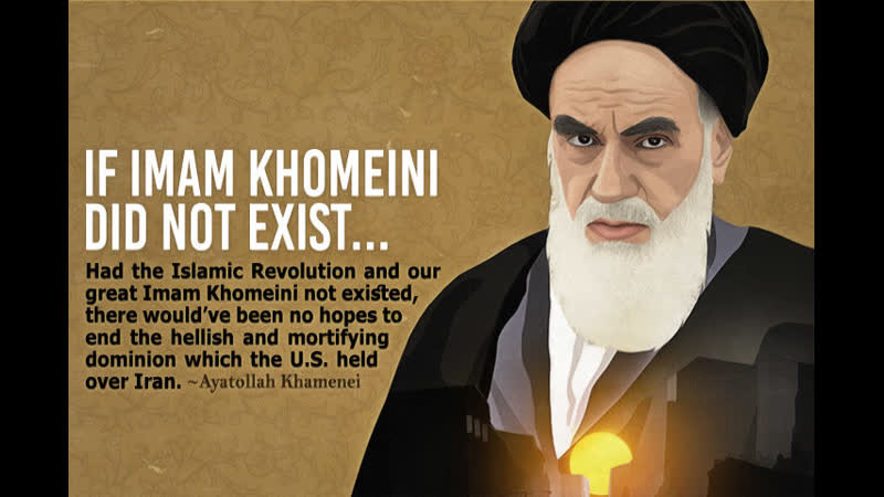 Imam Khomeini He avenged in the name of God English Arabic