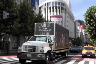 CNBLUE（シーエヌブルー）　「What turns you on?」のアドトラック