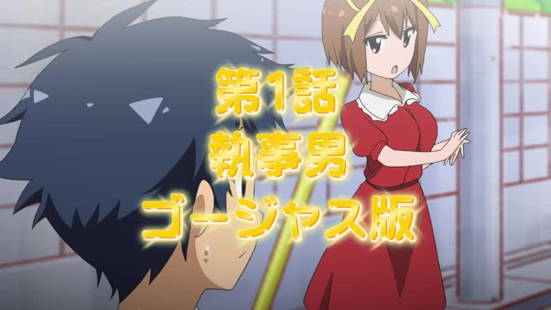 Takamiya Nasuno Desu : Teekyuu Spin off Specials 01 (
