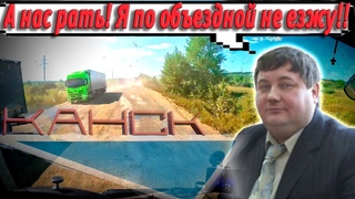 А нас рать я по объездной не езжу... $1253